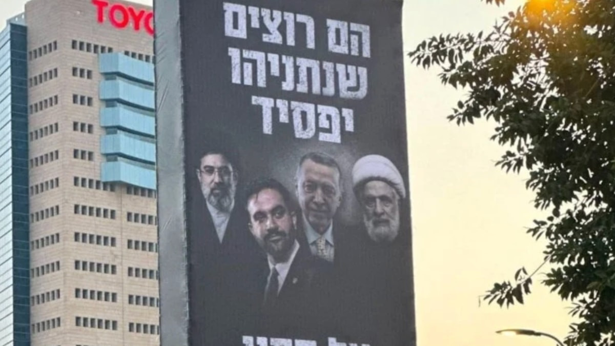 Cumhurbaşkanı Erdoğan karşıtlığından prim toplamaya çalışanlar: Netanyahu, Miçotakis, Wilders, Biden